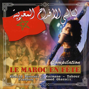 Le Maroc en F?te