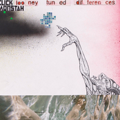 Looney tuned differences (EP)