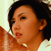 Stefanie Sun 孙燕姿