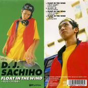 FLOAT IN THE WIND ～そして一つになる～