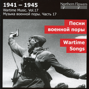 Wartime Songs
