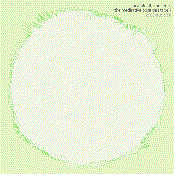 Meditative Positions Tape 7