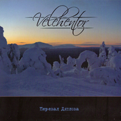 Перевал Дятлова