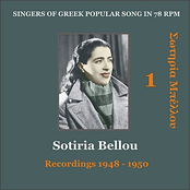 Sotiria Bellou Vol. 1 / Singers of Greek Popular song in 78 rpm / Recordings 1948 - 1950