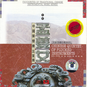 Classic Instrumental Music, Vol. 16 : Chinese Quintet of Plucked Instruments