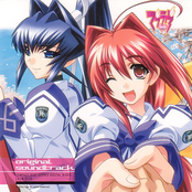 Muv-Luv Original Soundtrack
