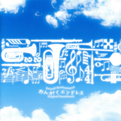 Hibike! Euphonium 2 Original Soundtrack - Ongaku Endless