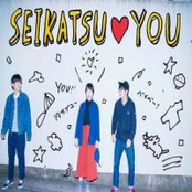 SEIKATSU ♡ YOU