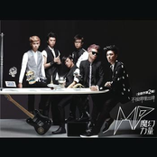 Never Plays By Rules