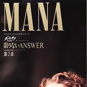 Kagirinai ANSAA/Dai 2 Shou CD Single