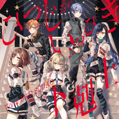 ひつじがいっぴき/下剋上