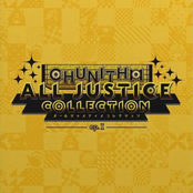 CHUNITHM ALL JUSTICE COLLECTION ep. I