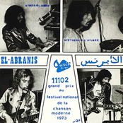 Athedjaladde / Ayetheri a L'afjare