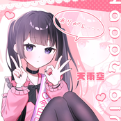 I'm Twenty! (feat. KASANE TETO)