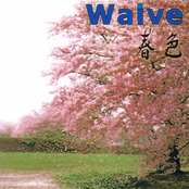 春色