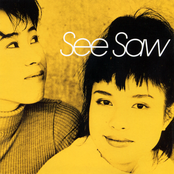 スレンダーカメレオン by See-saw