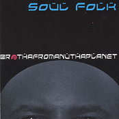 Brothafromanuthaplanet