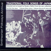 Traditional Folk Songs of Japan