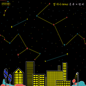 Way - SM STATION - Single
