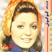 فصل تازه