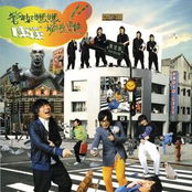 Don't Care Who You End Up With