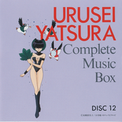 Urusei Yatsura All-stars