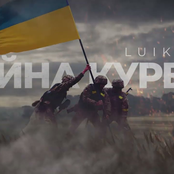 Війна - курва