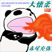 Huge Conciliation The Great Monster