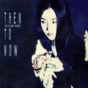THEN TO NOW