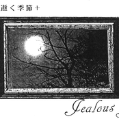 +映り逝く季節+