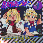 Gensokyo 199x 4: Mugetsu & Gengetsu's 90's Touhou Album