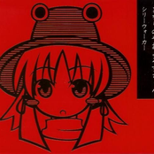 となりのやおよろずちゃん