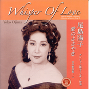 Yoko Ojima