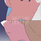 アウトライン・シーサイド [feat. kahoca(from EoC) , ハルハ(from harha)]