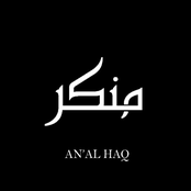 An'al Haq