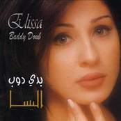 Chou Ma Sar by Elissa