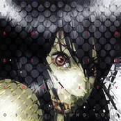 攻殻機動隊 STAND ALONE COMPLEX SOLID STATE SOCIETY O.S.T.