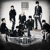 비밀 (insane) by Btob