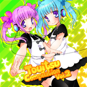 Touitsu Compilation Vol.2