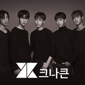 크나큰 (knk)