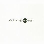 The Best