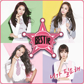 Digital Repackage