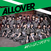 戦いはこれから