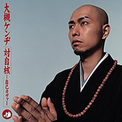 Taijikaku - Self Cover