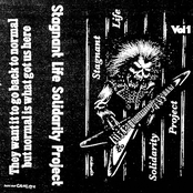 Stagnant Life Solidarity Project Compilation