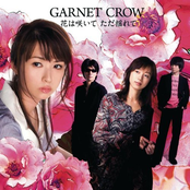 愛に似てる by Garnet Crow