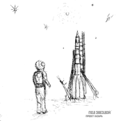 Под звездой