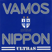 VAMOS! NIPPON