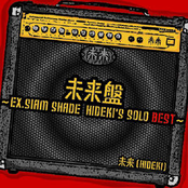 未来盤~EX.SIAM SHADE HIDEKI'S SOLO BEST~