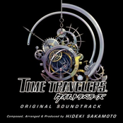 Time Travelers Original Soundtrack